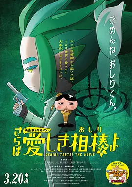 日韩三级一区